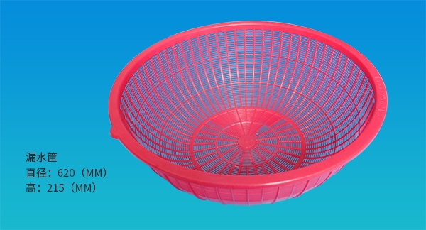 长春漏水筐
